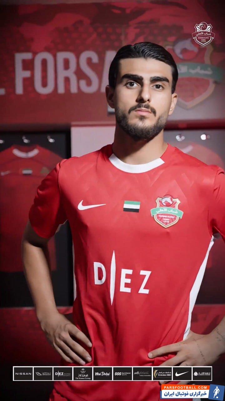 رضا غندی پور با عقد قراردادی راهی شباب الاهلی امارات شد