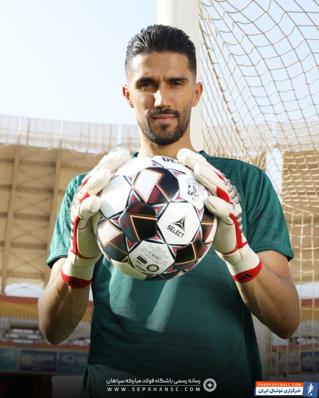 حسین حسینی به صورت رسمی در سپاهان معارفه شد