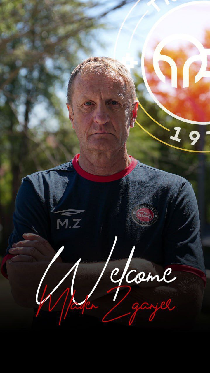 «ملادن زیگانیر» دستیار جدید اسکوچیچ در تراکتور شد «ملادن زیگانیر» دستیار جدید اسکوچیچ در تراکتور شد