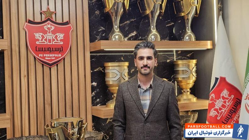 محسن شاهمرادی به عنوان مدیر رسانه جدید پرسپولیس انتخاب شد