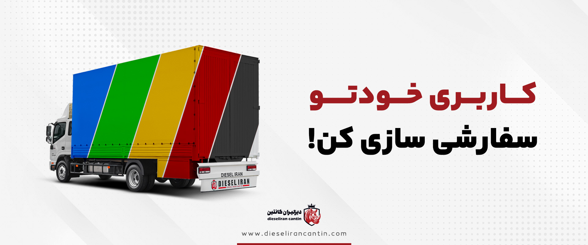 اتاق مسقف چادری