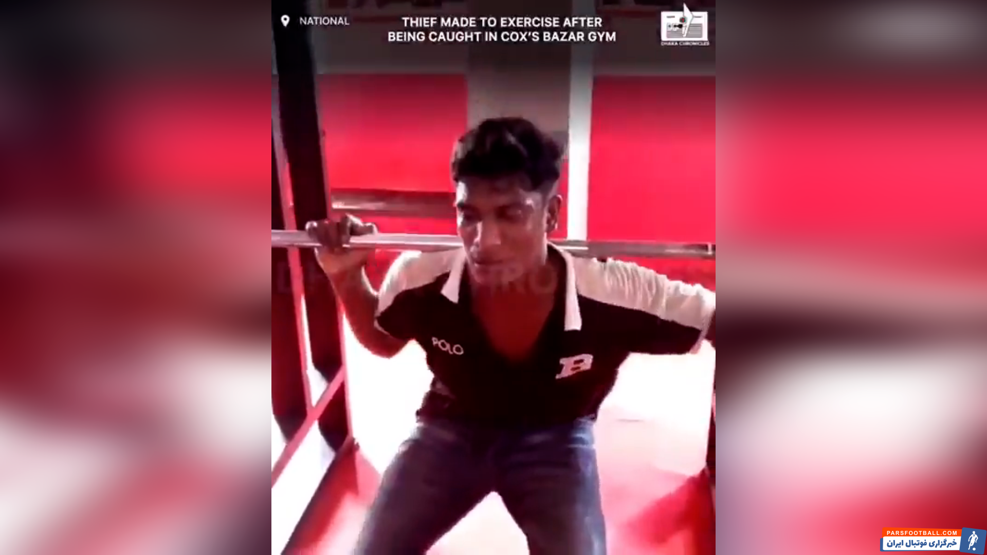کلیپ تمرین های سخت بدنسازی از سوی سارق دستگیر شده توسط صاحب باشگاه