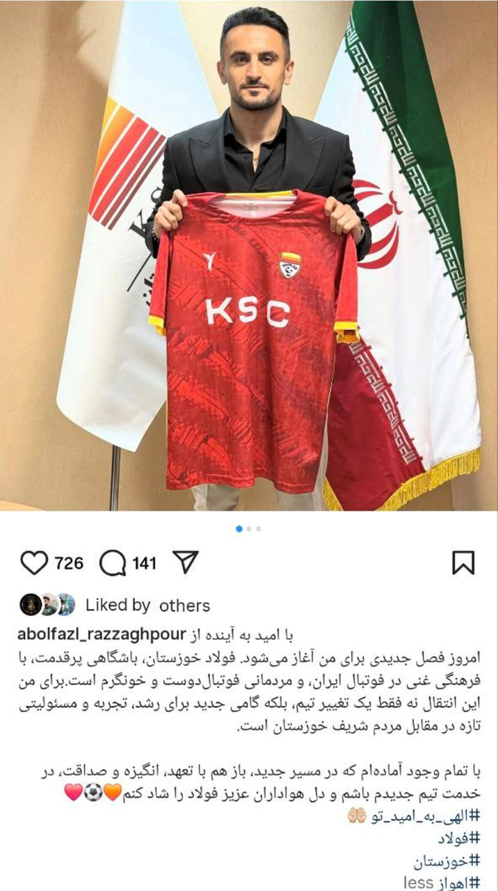 پست اینستاگرامی ابوالفضل رزاق پور با پیراهن فولاد خوزستان - مدافع چپ سابق گل گهر و تراکتور - لیگ برتر ایران