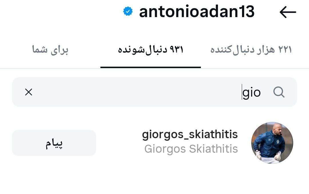 آنتونیو آدان