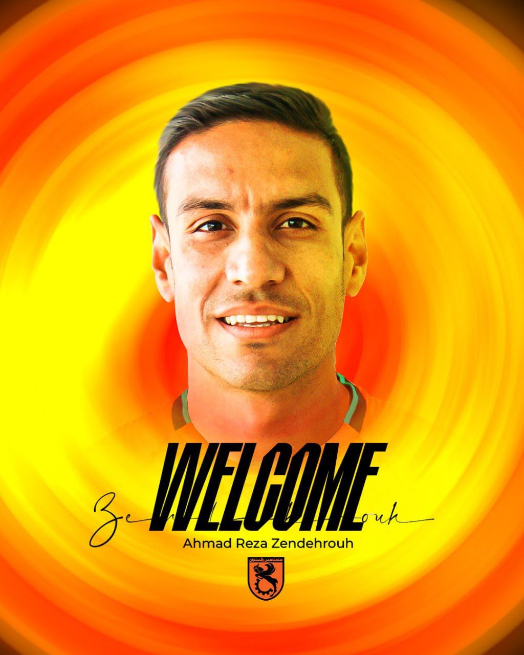 احمدرضا زنده روح هافبک جدید مس رفسنجان - لیگ برتر ایران