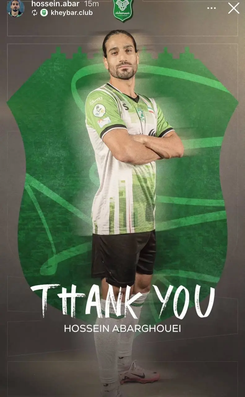 d8a7d8b3d8aad988d8b1db8c اولین واکنش ابرقویی به حضور در پرسپولیس(عکس)