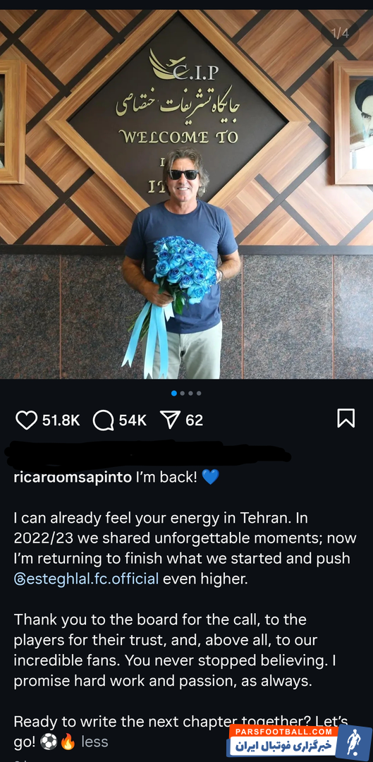 ریکاردو ساپینتو سرمربی استقلال: آماده‌اید تا فصل بعدی را باهم بنویسیم؟ بزن بریم