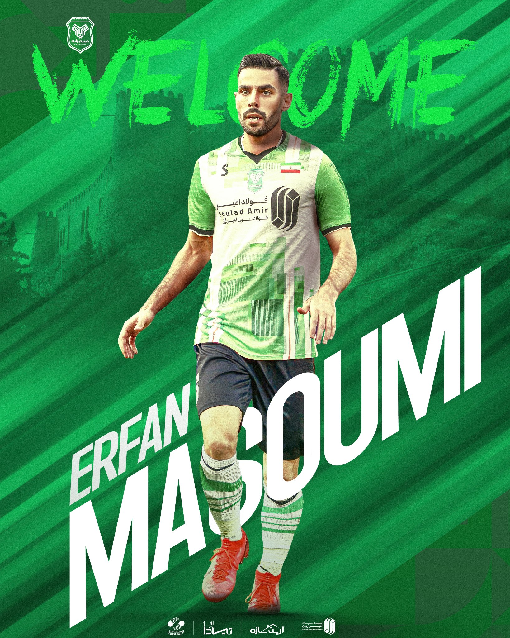 erfanmasoumi-kheybar-2025 محمدعرفان معصومی هافبک دفاعی جدید خیبر خرم آباد - بازیکن سابق نساجی و هوادار