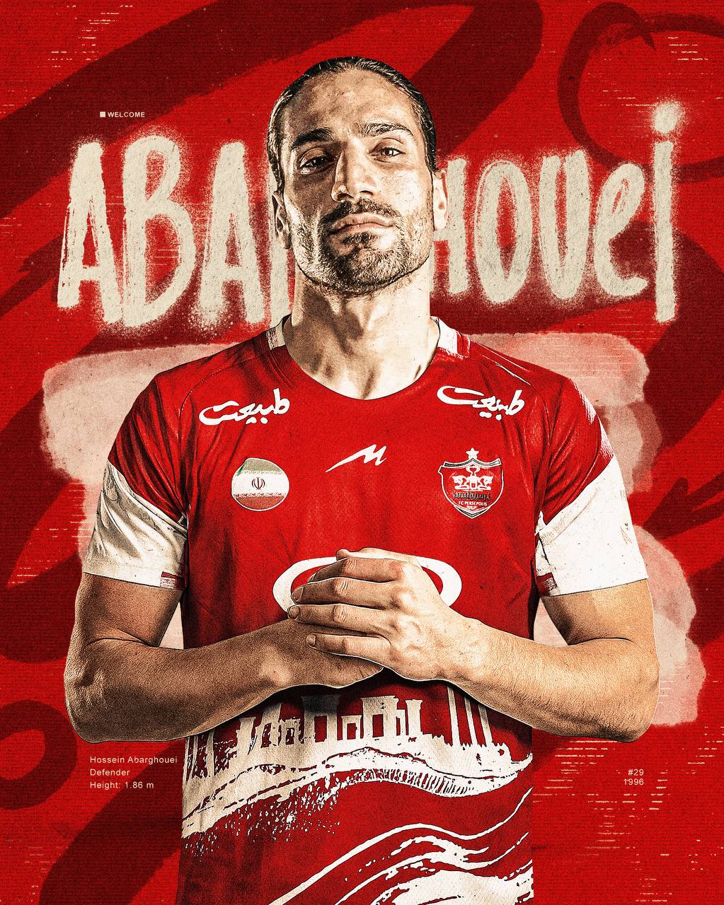 hoseinabarghouei-perspolis-2025 حسین ابرقویی مدافع سابق خیبر خرم آباد و خرید جدید پرسپولیس تهران - لیگ برتر ایران