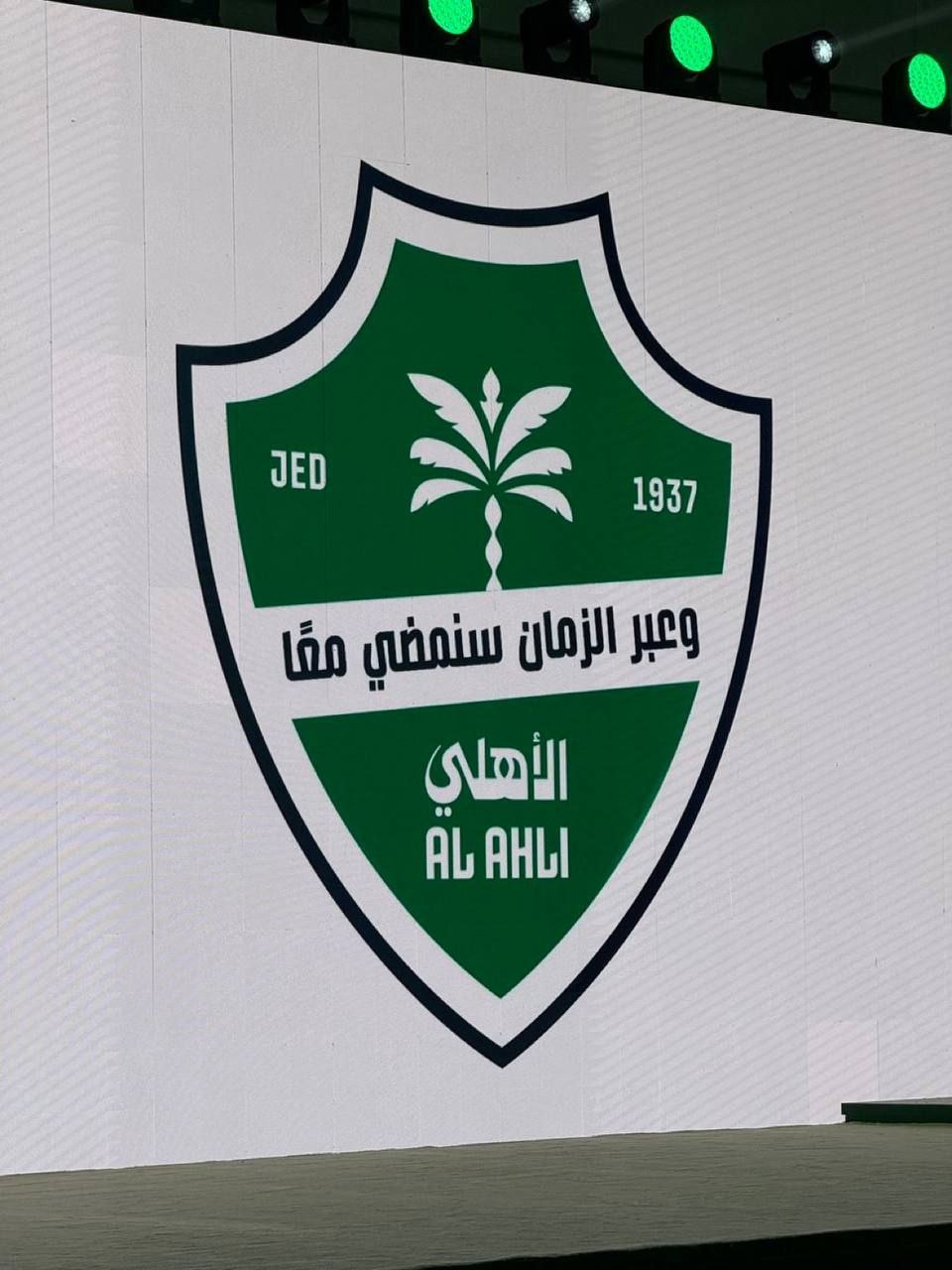 img_20250702_224028_007 عکس از لوگوی جدید الاهلی عربستان