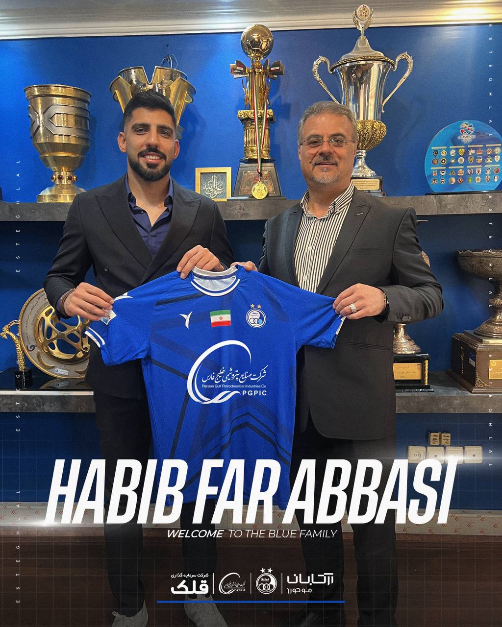 حبیب فرعباسی