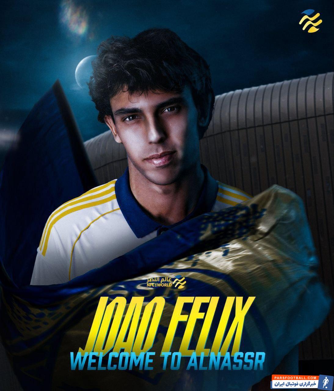 ژائو فلیکس به النصر عربستان ملحق شد