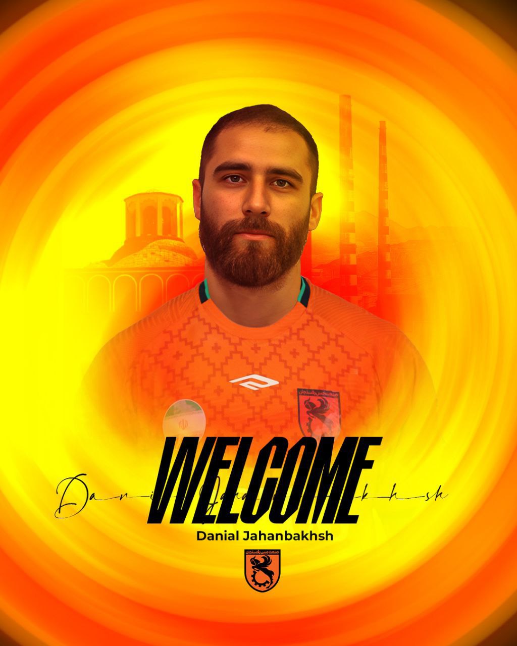 دانیال جهانبخش