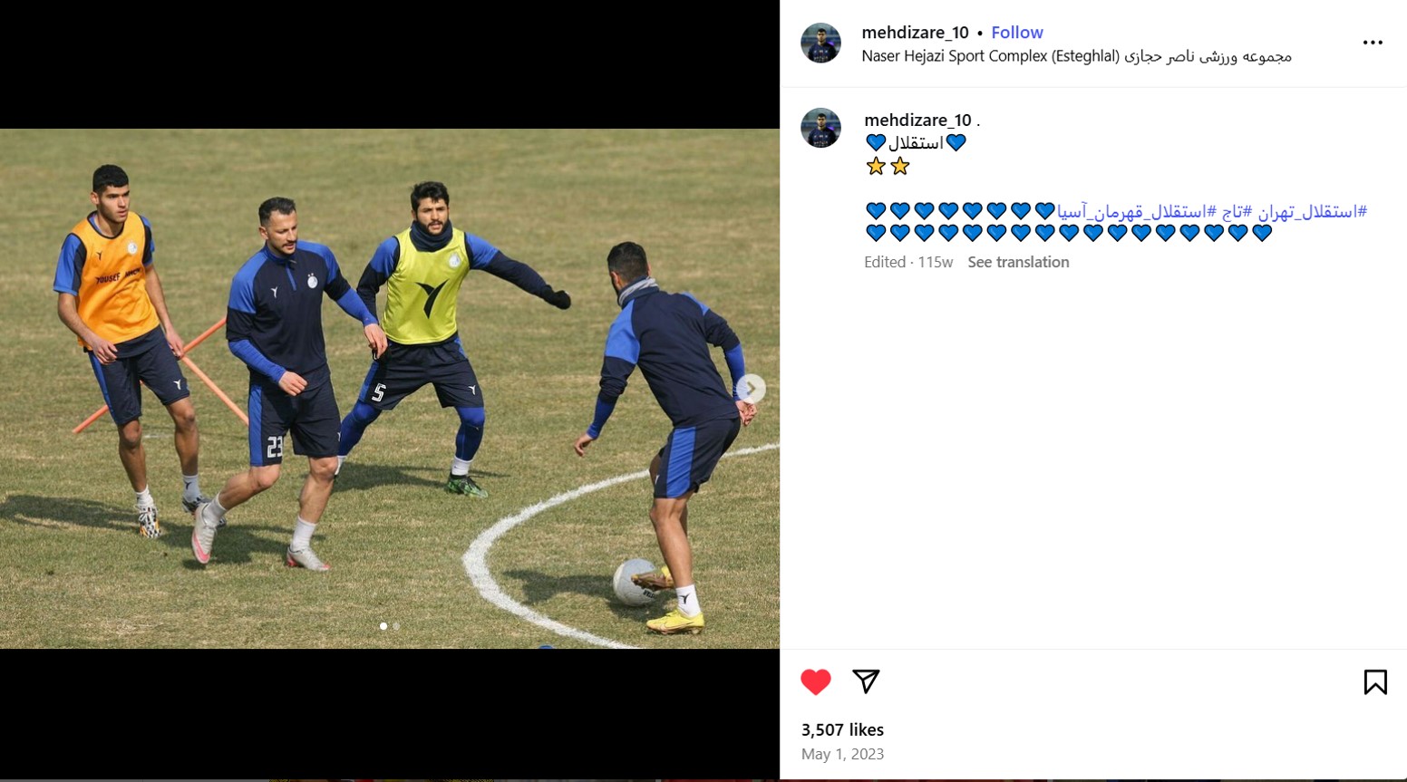 محمدمهدی زارع مدافع میانی اسبق استقلال و بازیکن حال حاضر گل گهر و تیم ملی ایران - لیگ برتر ایران