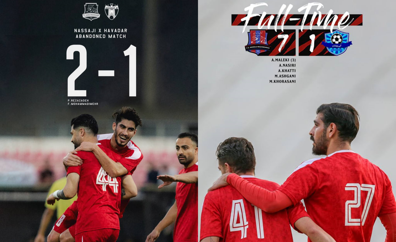 بازی های دوستانه نساجی مازندران با هوادار تهران و آبی پوشان تهران