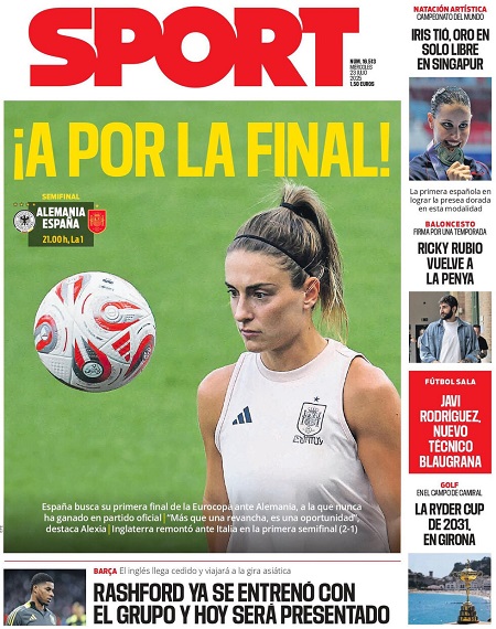 اسپورت - 23 ژوئیه 2025