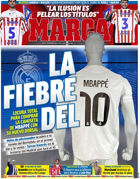 مارکا - 31 ژوئیه 2025