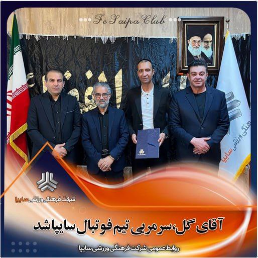 photo_2025-07-02_15-03-18 رضا عنایتی