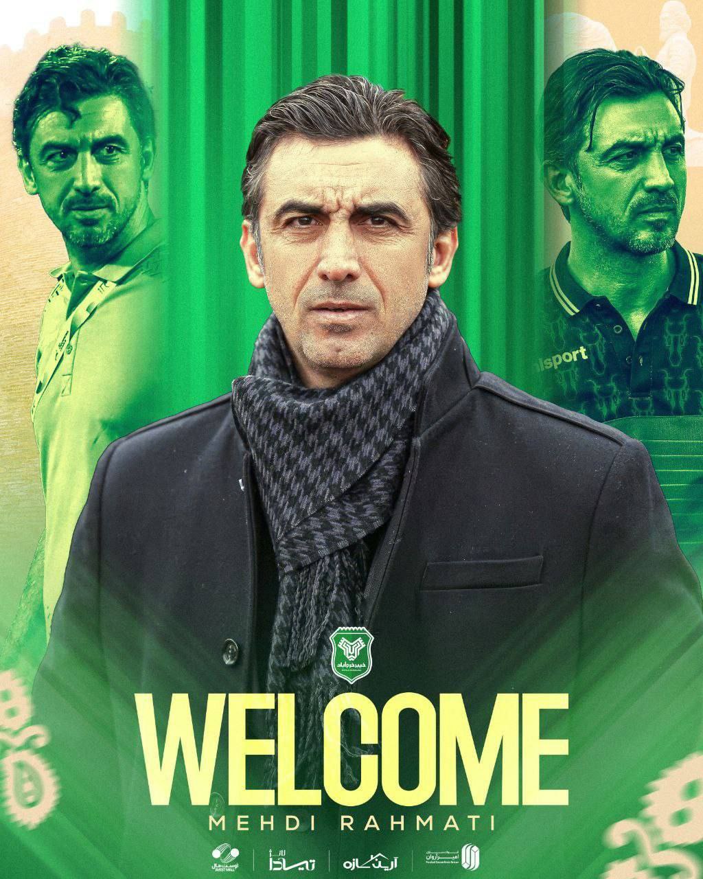 سیدمهذی رحمتی