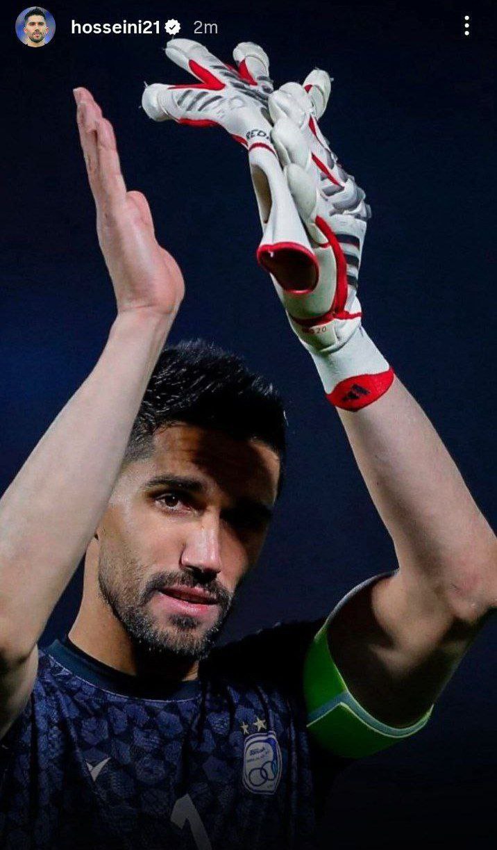 سیدحسین حسینی