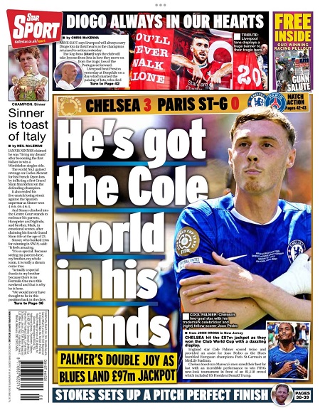 استار اسپورت - 14 جولای 2025