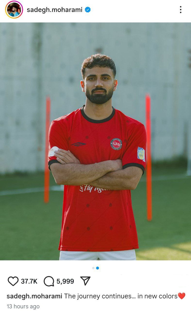 photo_2025-07-14_14-01-11 پست جدید صادق محرمی