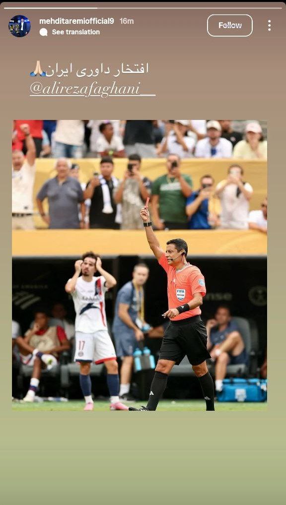 photo_2025-07-15_18-43-09 مهدی طارمی