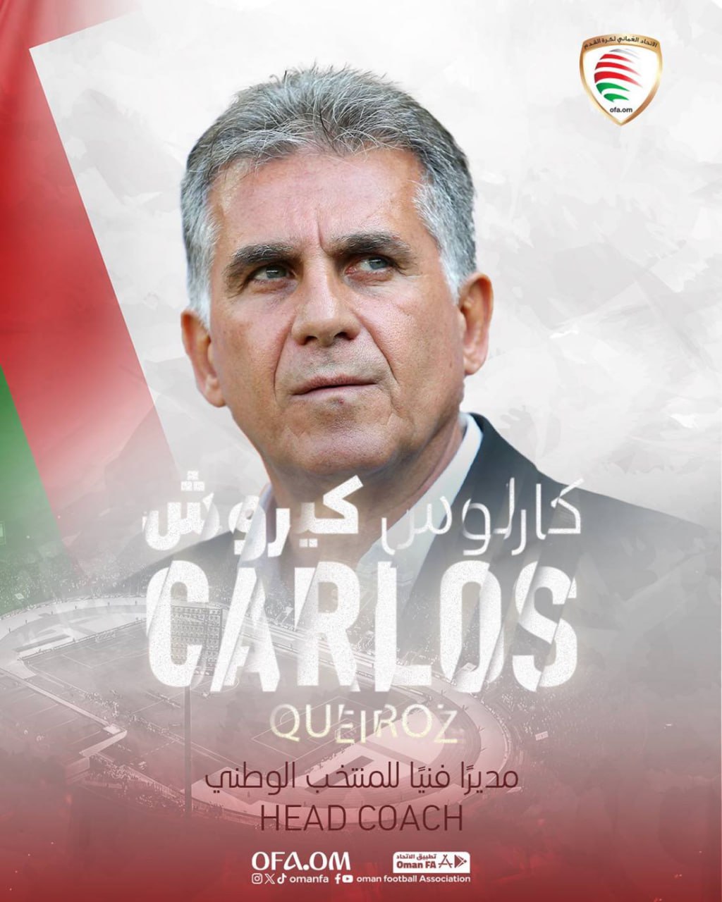 کارلوس کیروش