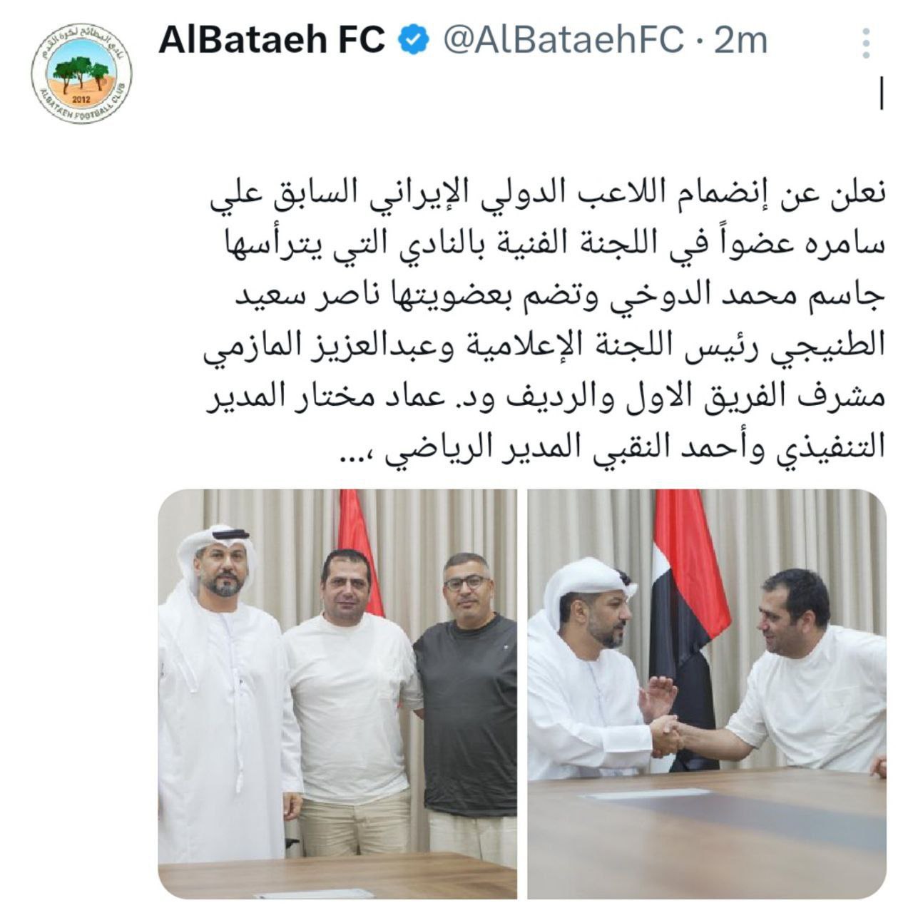 photo_2025-07-22_19-22-19 علی سامره