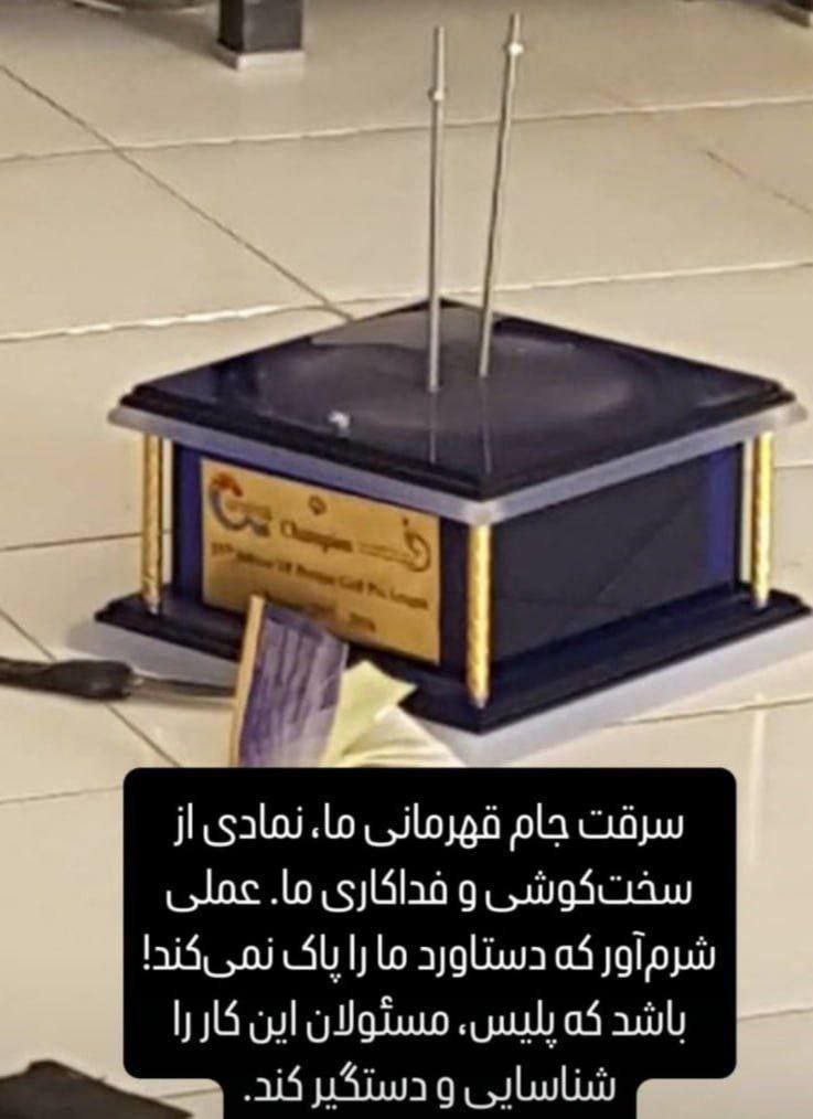 photo_2025-07-25_18-29-07 فرناندو دخسوس