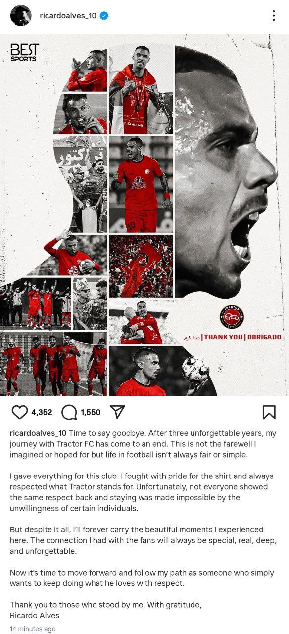 photo_2025-07-26_17-02-55 ریکاردو آلوز