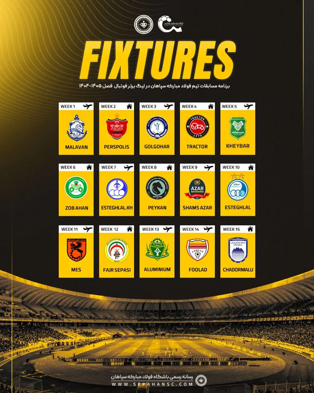 photo_2025-07-27_19-04-55 برنامه کامل مسابقات سپاهان در لیگ بیست و پنجم