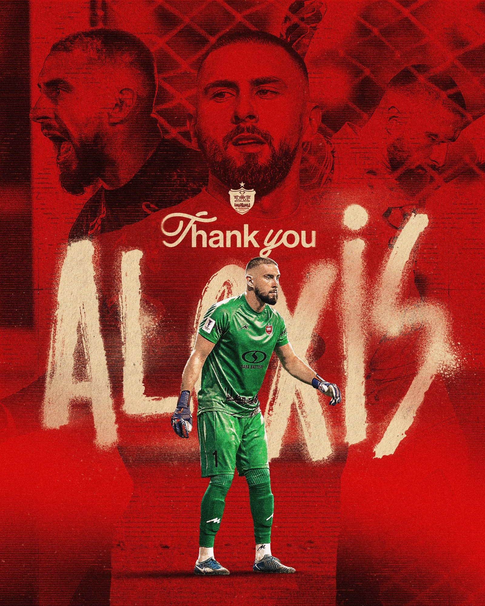 آلکسی گندوز