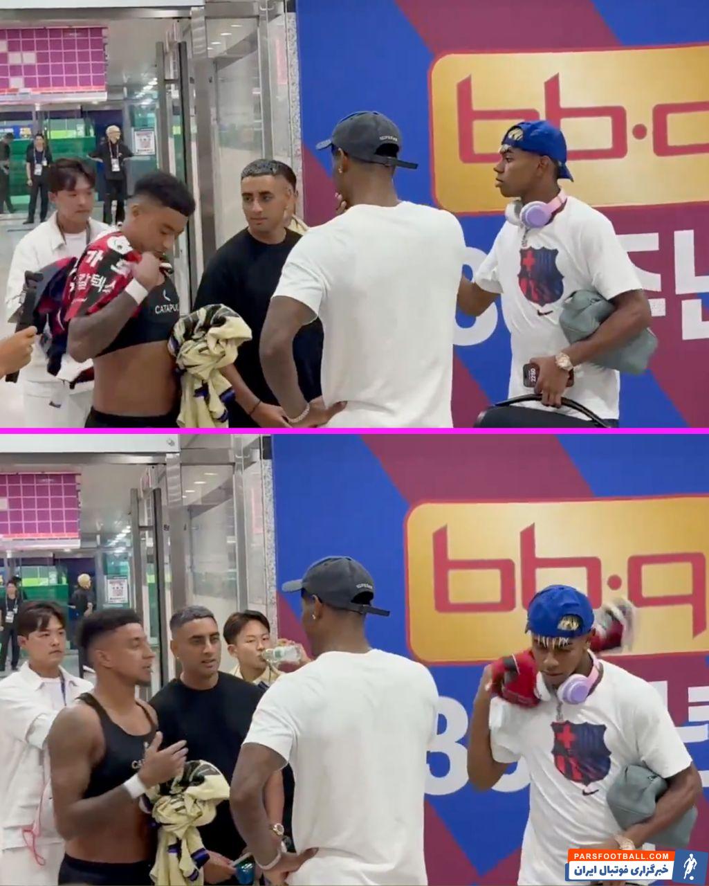 تعویض پیراهن بین یامال و لینگارد در دیدار دوستانه بارسلونا و اف سی سئول 