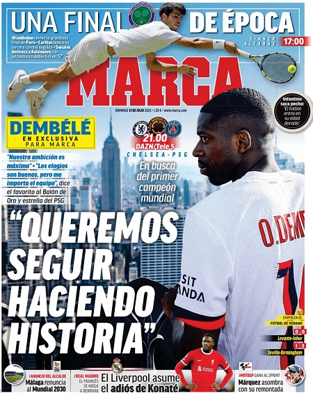 مارکا - 13 جولای 2025