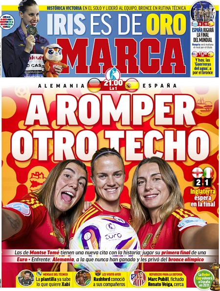 مارکا - 23 ژوئیه 2025