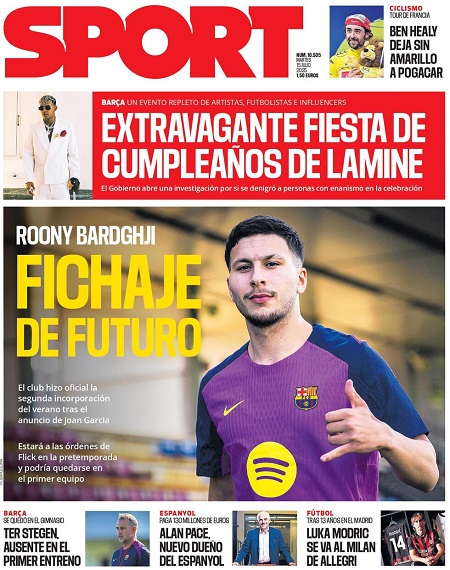 اسپورت - 15 جولای 2025