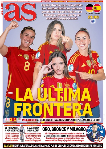 آاس - 23 ژوئیه 2025