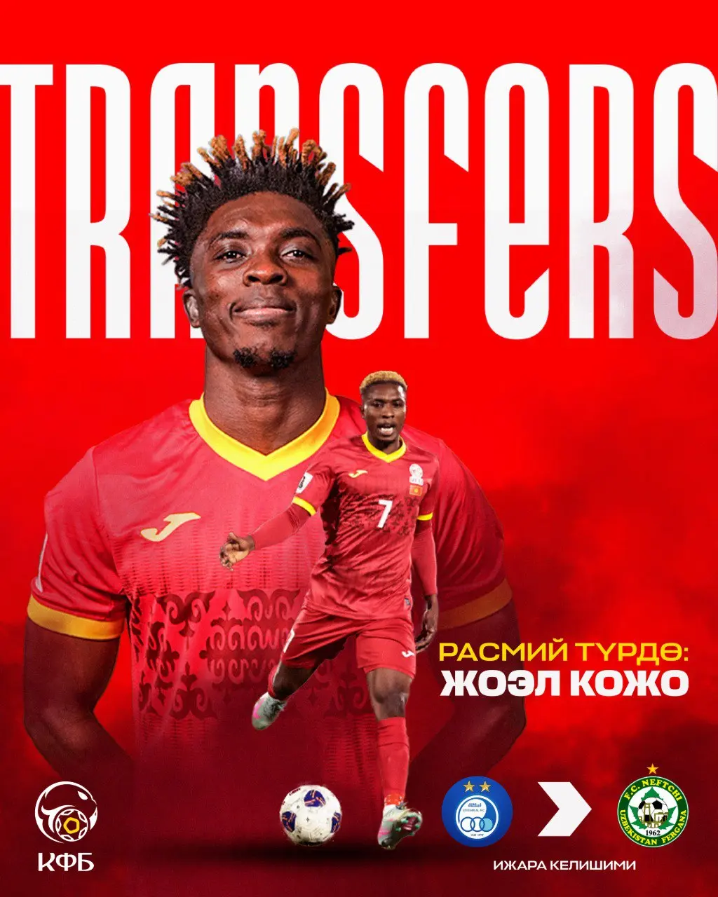 جوئل کوجو ستاره استقلال نفتچی ازبکستان پیوست