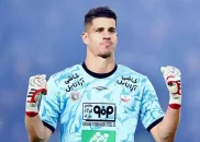 پیام نیازمند