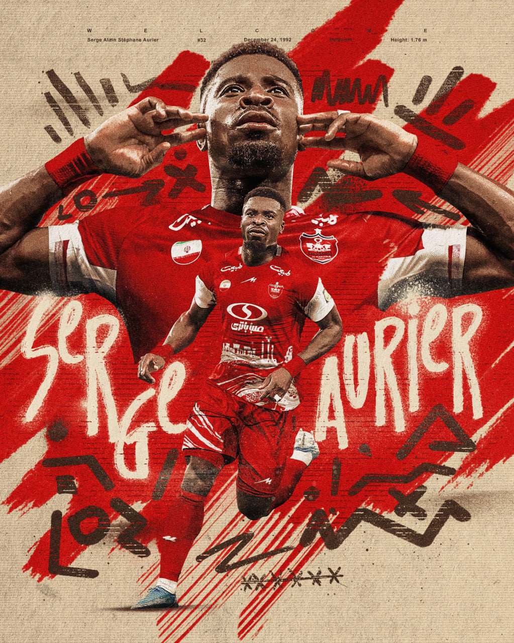 سرژ اوریه مدافع راست ساحل عاجی پرسپولیس تهران