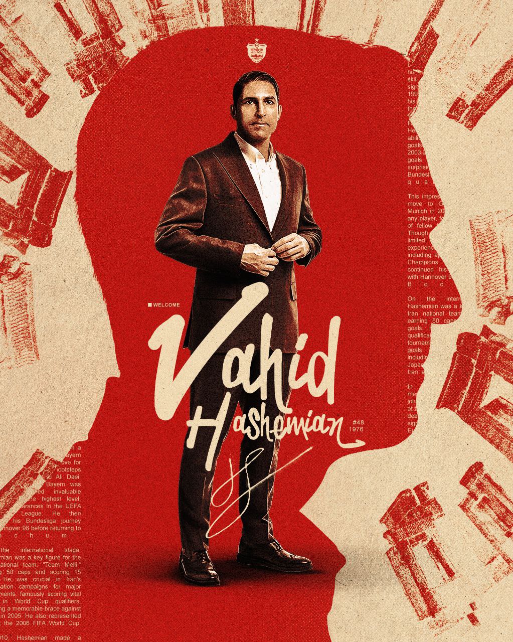 پوستر پرسپولیس برای وحید هاشمیان