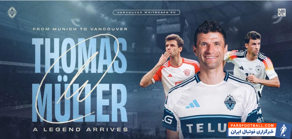 توماس مولر اسطوره بایرن مونیخ با عقد قراردادی به ونکوور وایتکپس پیوست