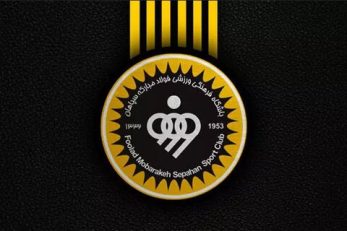 باشگاه سپاهان یک پوستر خاص برای دیدار مقابل پرسپولیس منتشر کرد