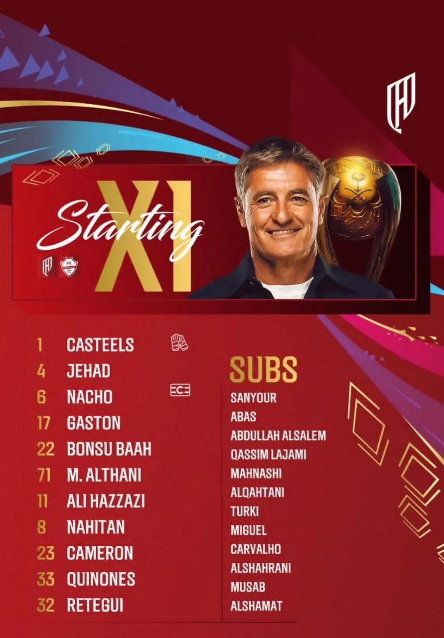 1-100 اعلام ترکیب دو تیم القادسیه و الاهلی