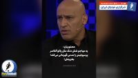 علیرضا منصوریان: پرسپولیس مهاجم 2 میلیون دلاری میخواهد