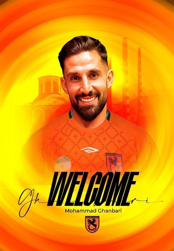 فوتبال , تیم فوتبال استقلال خوزستان ,