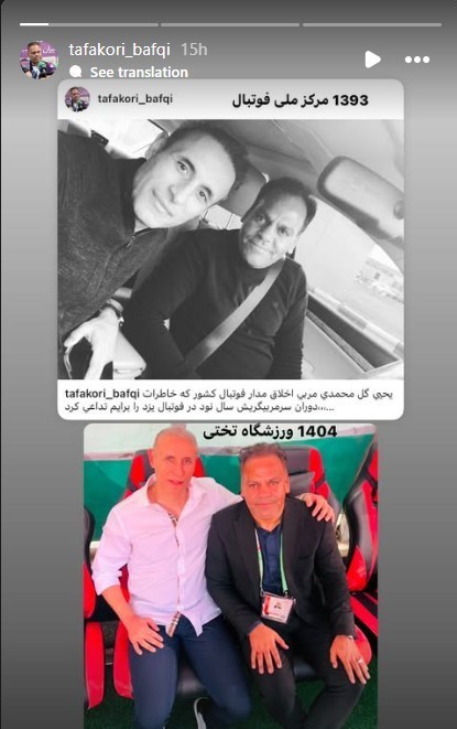 تیم فوتبال چادرملو , فوتبال , سازمان لیگ فوتبال ایران ,