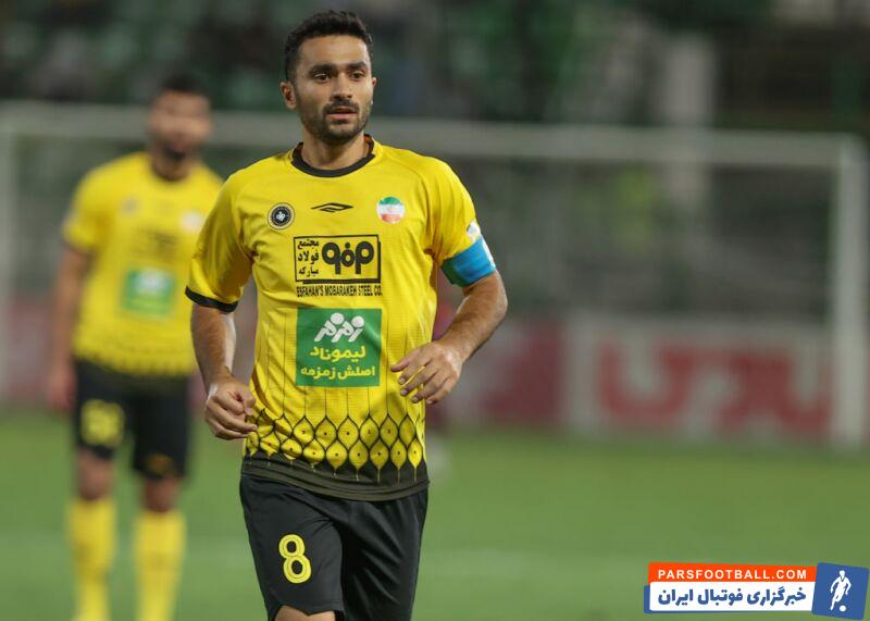 سپاهان پارگی رباط صلیبی محمد کریمی کاپیتان این تیم را تایید کرد