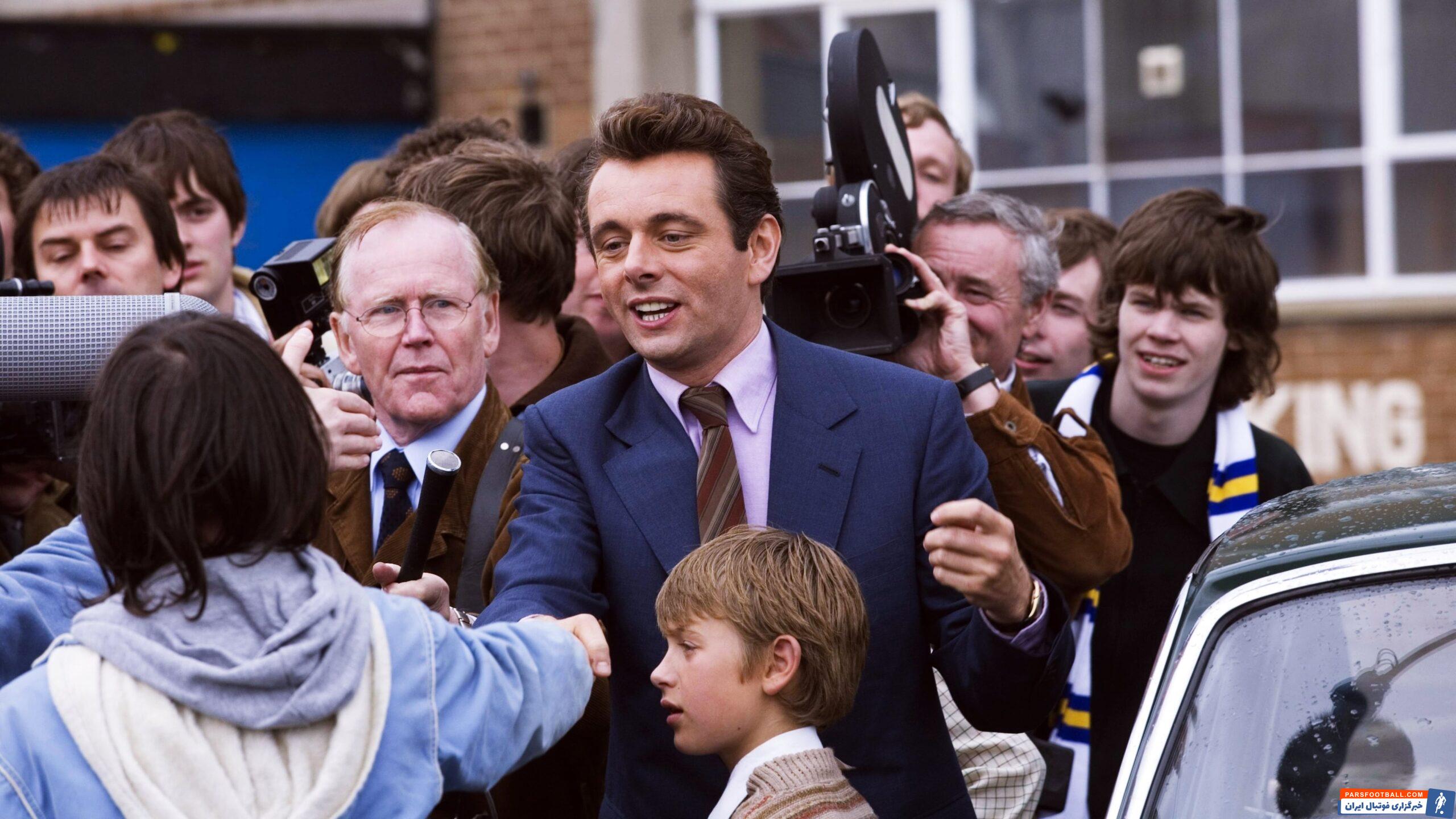 THE DAMNED UNITED — درسهای تاکتیکی، مدیریتی و فرهنگی از یک فیلم فوتبالی خفن